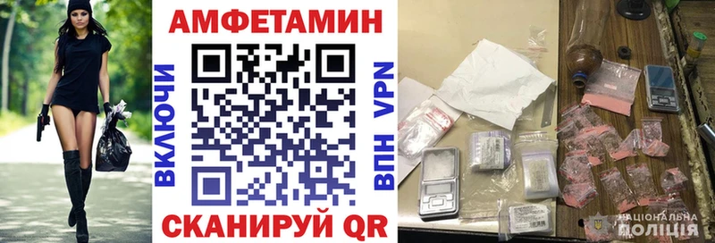 купить   Ленинградская  блэк спрут ССЫЛКА  Amphetamine Premium 