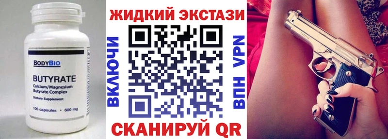 даркнет сайт  Ленинградская  Бутират бутик 