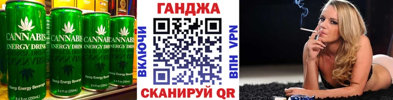 Cannafood конопля Ленинградская