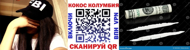 Cocaine 98%  KRAKEN ONION  Ленинградская 