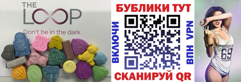 ЭКСТАЗИ Cube  купить наркотик  ссылка на мегу зеркало  Ленинградская 