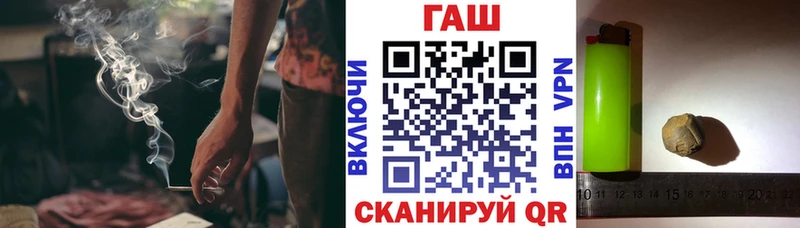 ГАШ хэш  купить закладку  Ленинградская 