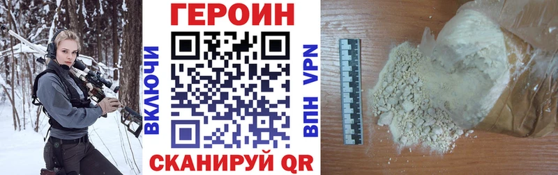 ГЕРОИН хмурый  Ленинградская 