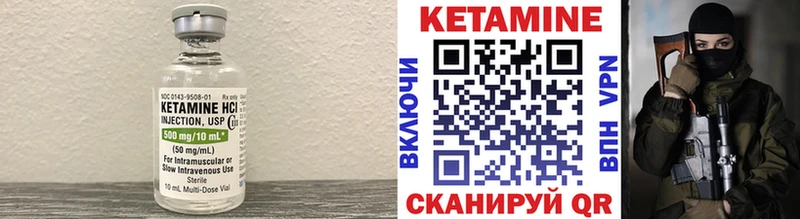 MEGA tor  купить   Ленинградская  КЕТАМИН ketamine 