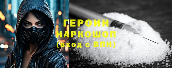 кокаин перу Балахна