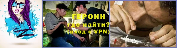 кокаин перу Балахна