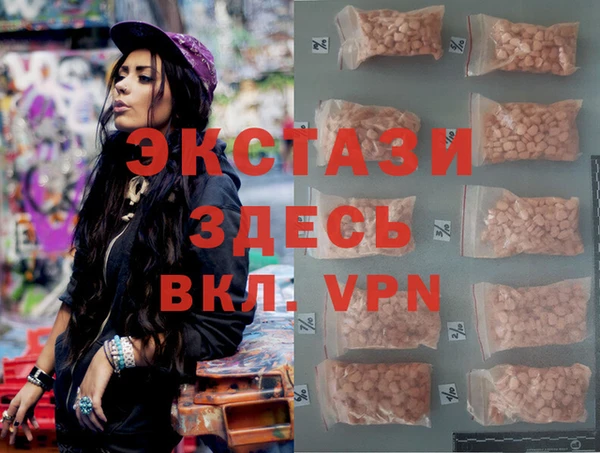 PSILOCYBIN Баксан