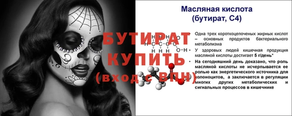 прущий лед Балабаново