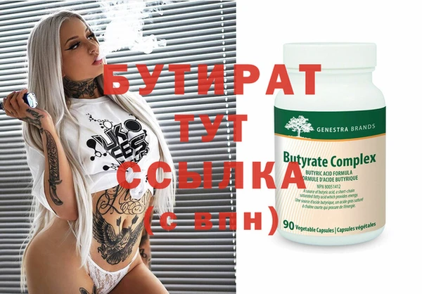 прущий лед Балабаново