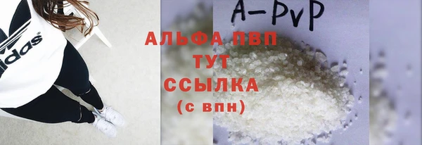 прущий лед Балабаново