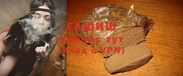 PSILOCYBIN Баксан