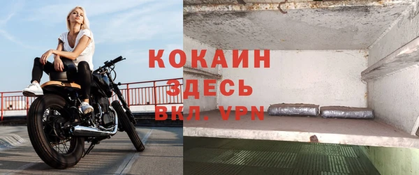 кокаин перу Балахна