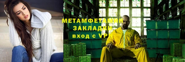 прущий лед Балабаново