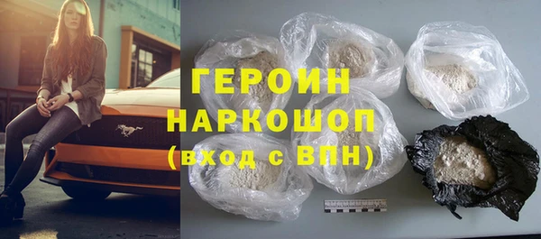 кокаин перу Балахна
