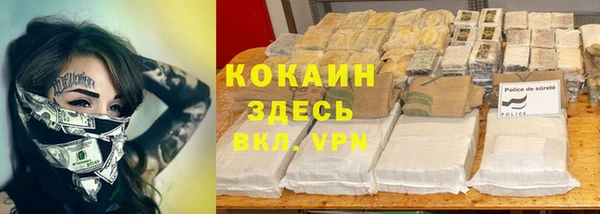 прущий лед Балабаново