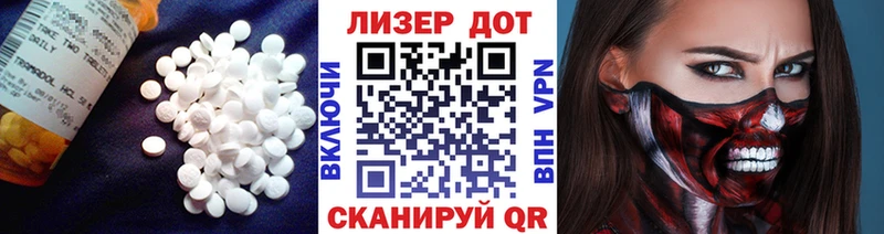 LSD-25 экстази кислота  Ленинградская 