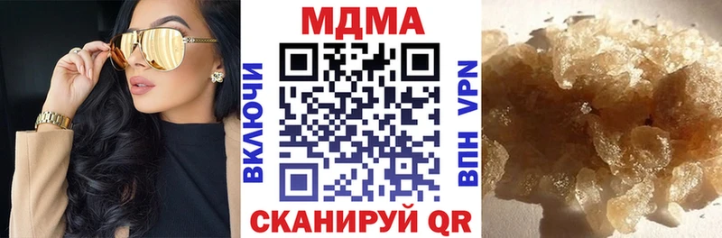 MDMA кристаллы Ленинградская