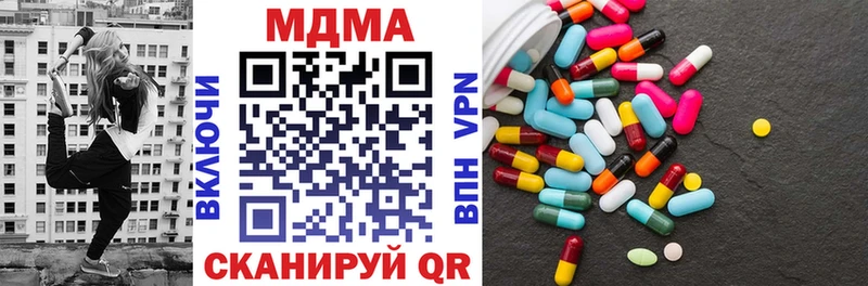 купить наркоту  Ленинградская  MDMA crystal 
