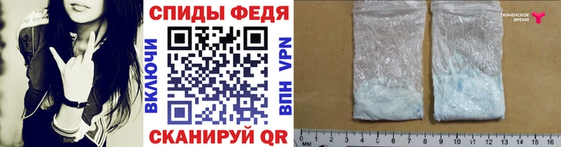 Первитин кристалл  мега сайт  Ленинградская 