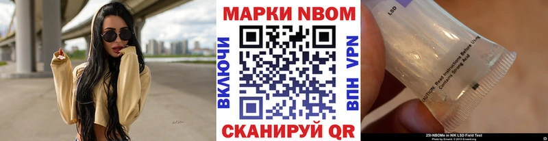 Наркотические марки 1,5мг Ленинградская