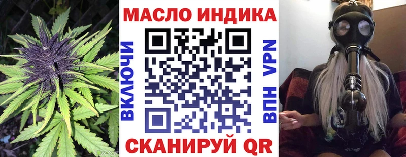 Дистиллят ТГК концентрат  Ленинградская 